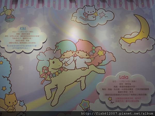 {fishraymond}My Melody &amp; LittleTwinStars 40周年夢幻特展