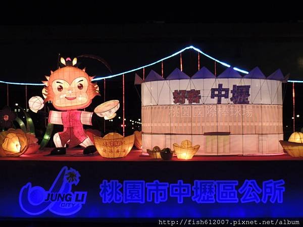 {fishraymond}2016台灣燈會in桃園