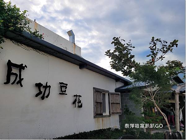 真柄禾多83.jpg