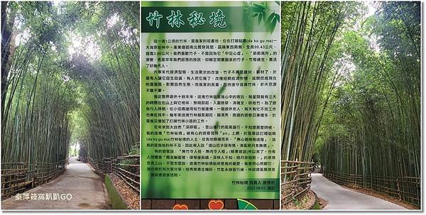 布耶特景觀營地90.jpg
