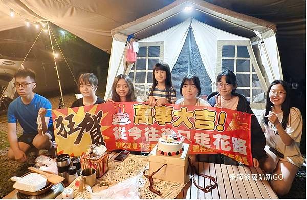 綠色奇緣露營區77.jpg