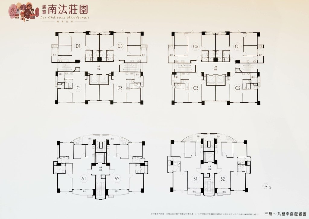 南法莊園．普羅旺斯 (1).jpg