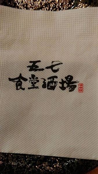 IMAG5013