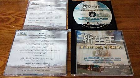 20170108音樂會CD.jpg