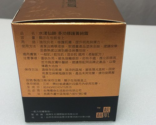 userISM-菁純霜-12.jpg