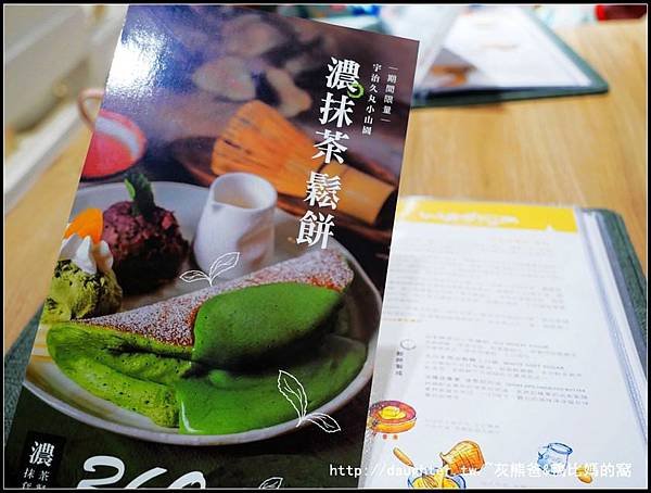 &lt;食記-桃園市桃園區&gt;星光三越桃園前站店-Woosaパンケー