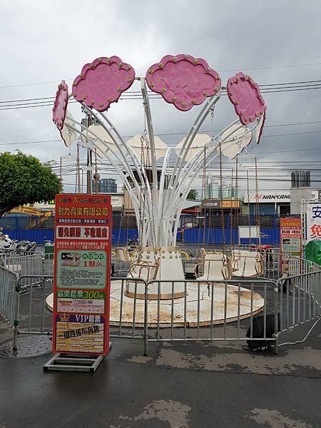&lt;食記-新北新店&gt;Let&apos;s go!晴天雨天的好去處--20