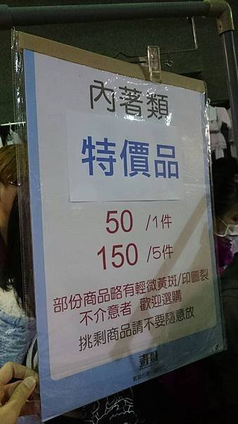 1449299439807.jpg