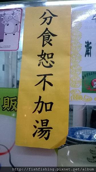 WP_20140123_019