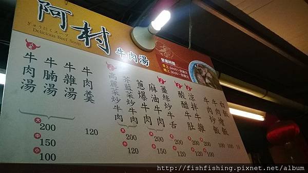 WP_20140123_021