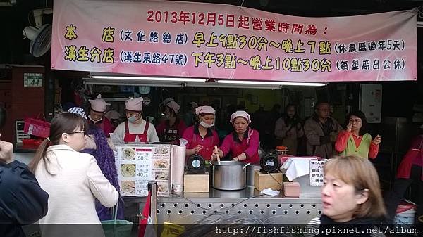 WP_20140216_003