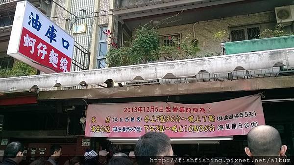 WP_20140216_002