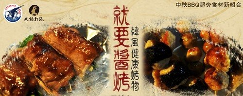 中秋月餅2