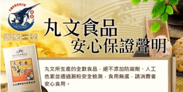 甜不辣食譜2