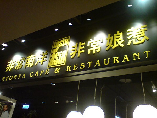 DSC01122.JPG