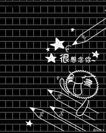 Miss u.gif