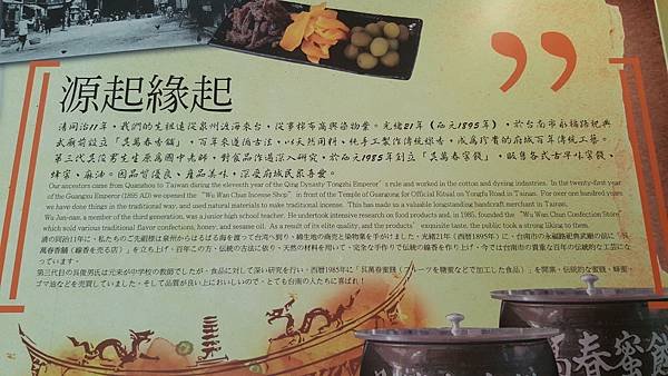 20160918_145434.jpg