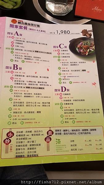 20161026_183100.jpg