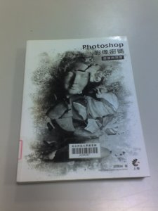 尿號族先生借到搶手的影像密碼