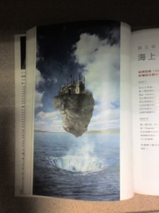 真的很有操襲的嫌疑耶嗚呼