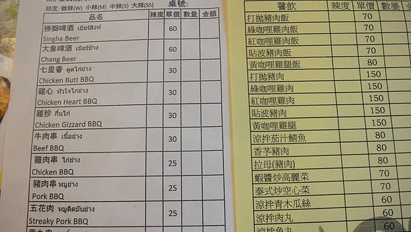 DSC03394.jpg