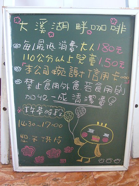 P1180315.JPG