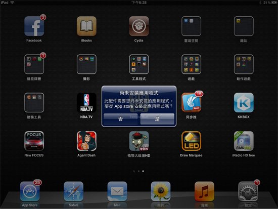 1 拷貝