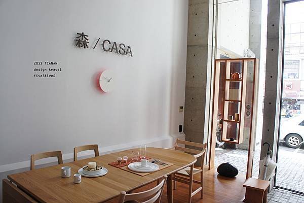 森casa3.jpg