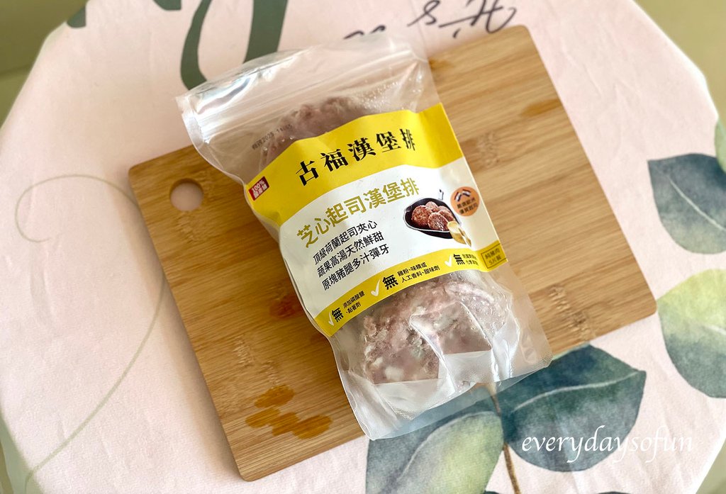 芝心起司漢堡排
