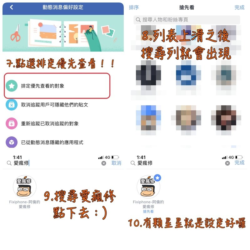 搶先看.jpg