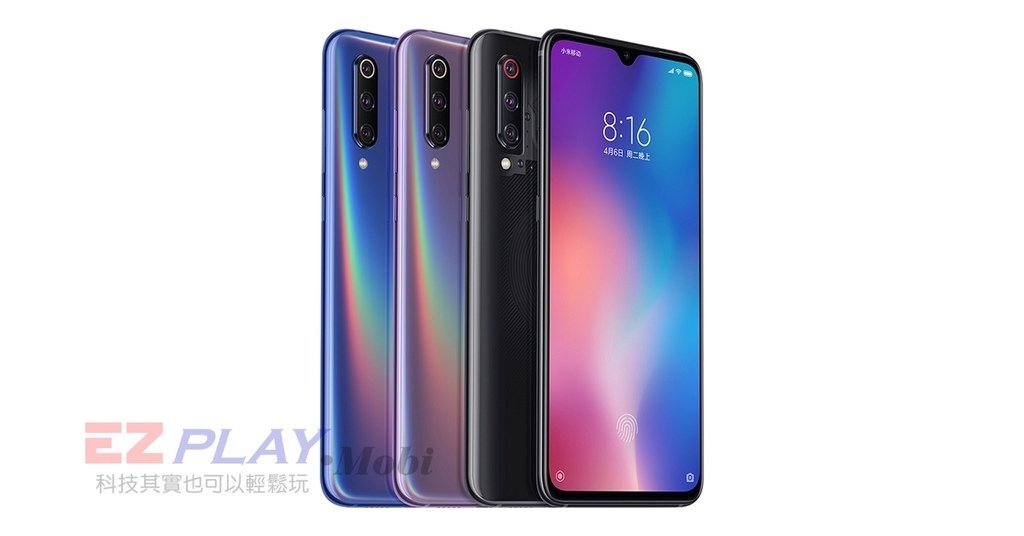 Xiaomi-9-1-1.jpg