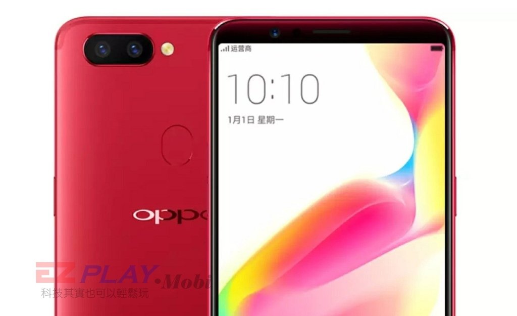 OPPO-R11s-2.jpg