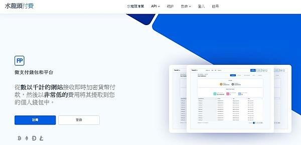 faucetpay-logo.jpg