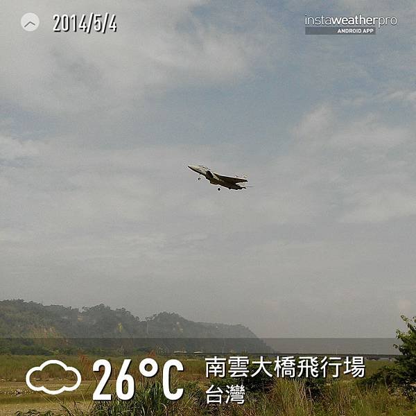 instaweather_20140504_164209