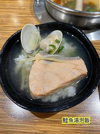 hotpot6.jpg