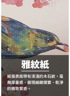 business card39雅紋紙.jpg