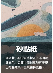 business card42砂點紙.jpg