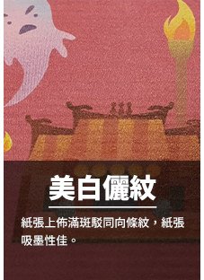 business card45美白儷紋.jpg