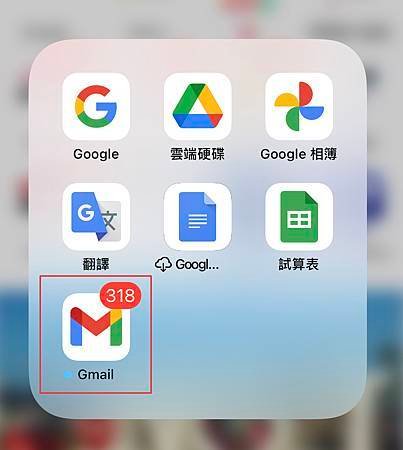 gmail ios icon.jpg