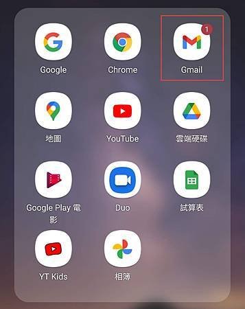 Android Gmail icon