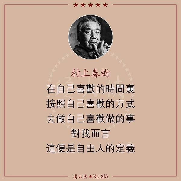 做媽的心思