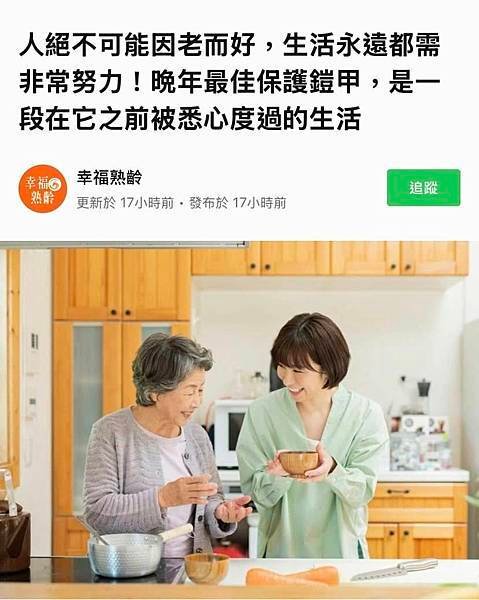 追求理想