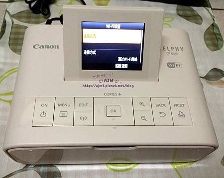 canon cp1200