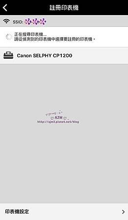 canon cp1200