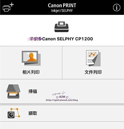 canon cp1200