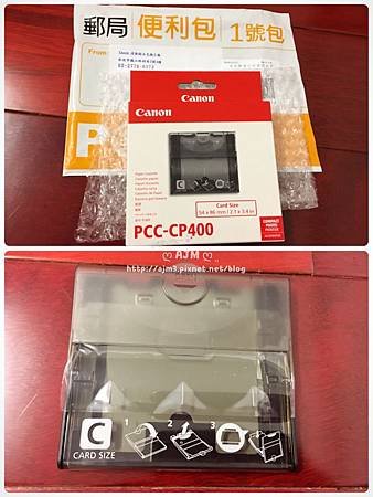 Canon PCC-CP400 紙匣