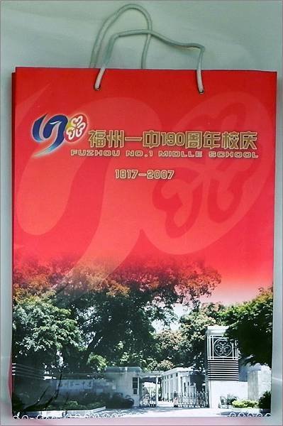 禮品提袋2010.7.23.jpg