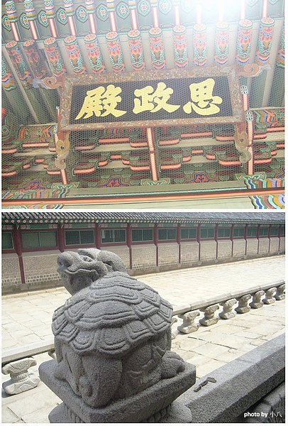 景福宮-08.jpg