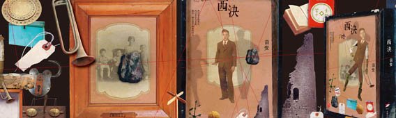 西決2.jpg