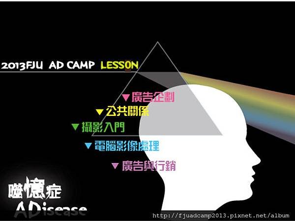 課程第一波